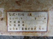 parts