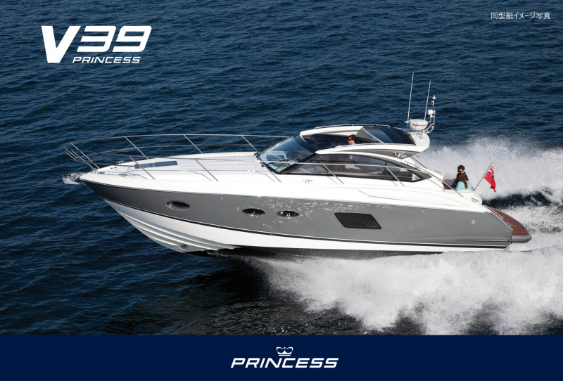 Princess Yachts V39 