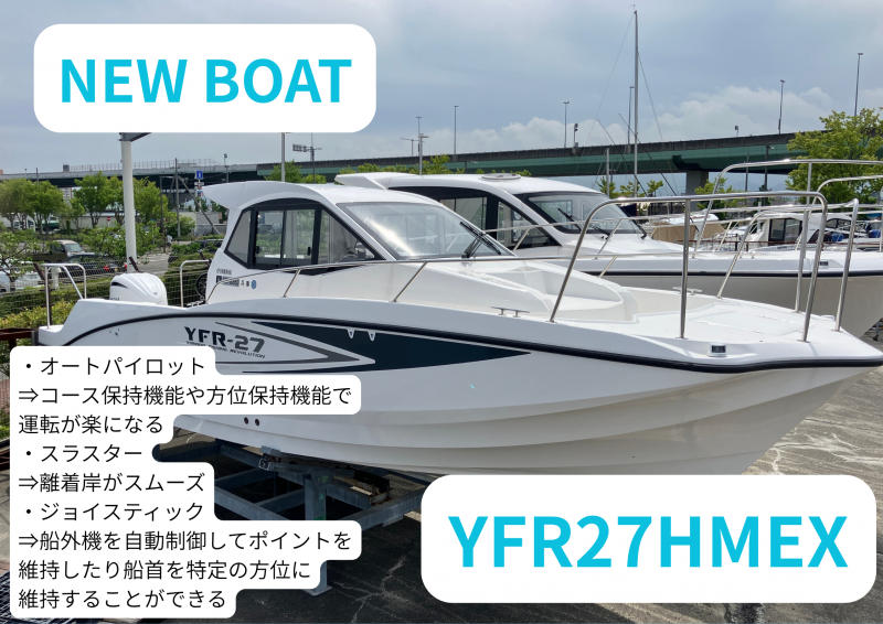 ヤマハ YFR-27HMEX
