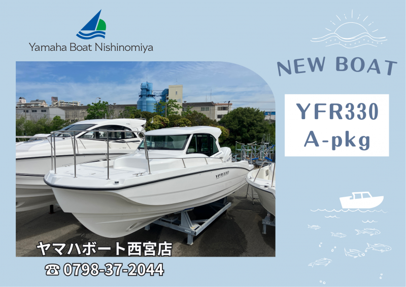 ヤマハ YFR330