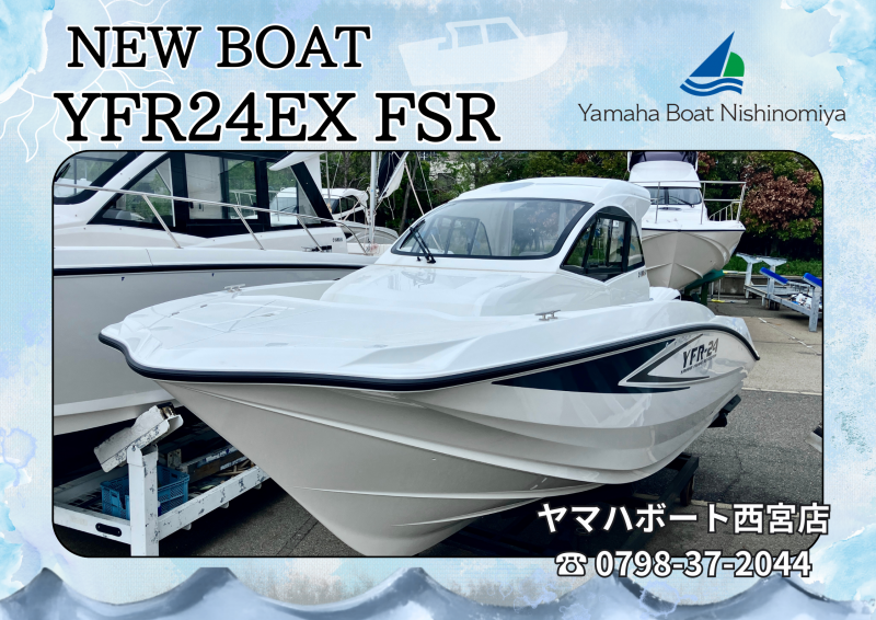 ヤマハ YFR-24 EX FSR