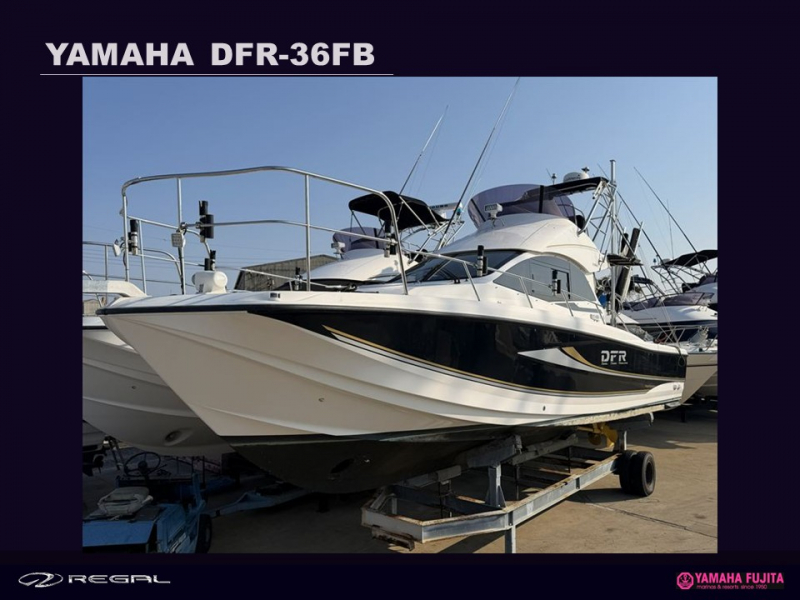 ヤマハ DFR-36FB ヤマハ　DFR-36FB入荷　フル装備　ワンオーナー　極上艇