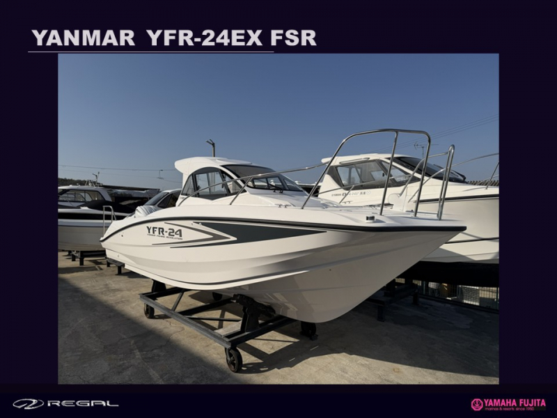 ヤマハ YFR-24 EX FSR キャンペーン実施中！　1年間保管料無料パッケージ　4月末迄ご成約で！