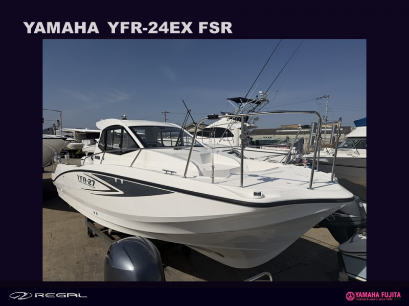 ヤマハ YFR-27EX キャンペーン実施中！　1年間保管料無料パッケージ　4月末迄ご成約で！