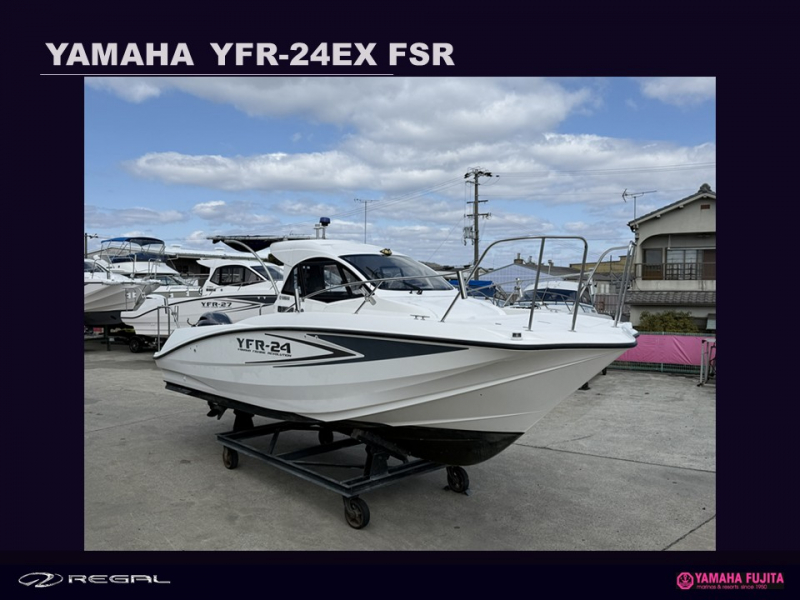 ヤマハ YFR-24 EX FSR キャンペーン実施中！　1年間保管料無料パッケージ　4月末迄ご成約で！