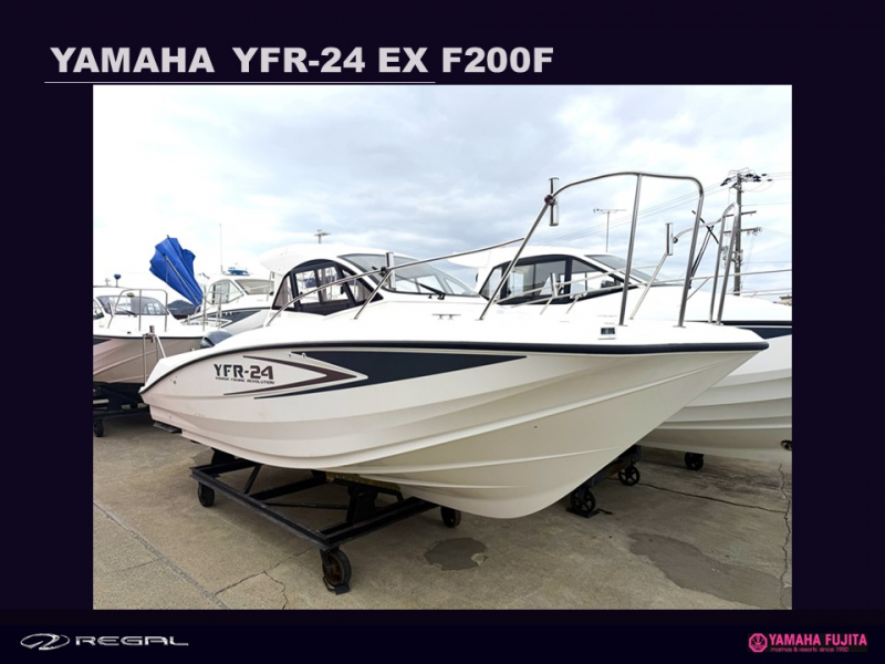 ヤマハ YFR-24 EX FSR キャンペーン実施中！　1年間保管料無料パッケージ　4月末迄ご成約で！