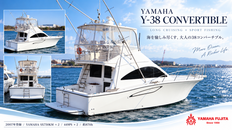 ヤマハ Y-38