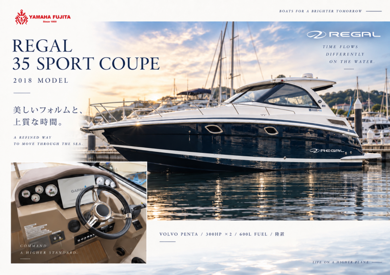 リーガル 35 Sport Coupe AUTUMN BOAT FAIR 開催中！価格➡➡➡￥4180万  　上質なクルージングと快適な船内空間を楽しめるプレミアムスポーツクルーザーです。
