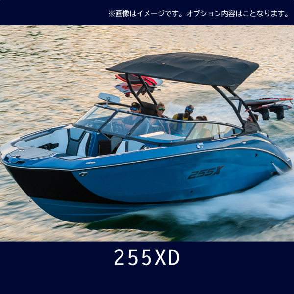 ヤマハ 255XD