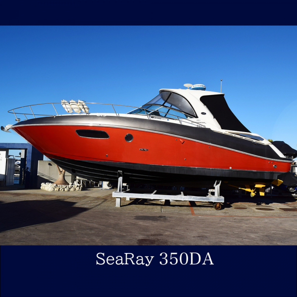 シーレイ 350 【委託艇】