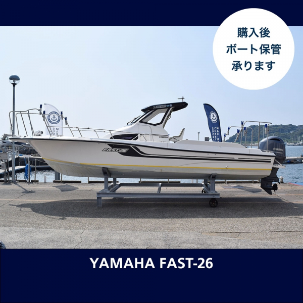 ヤマハ F.A.S.T.26 【In Stock】
