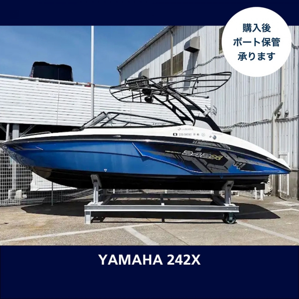 ヤマハ 242X 【In Stock】