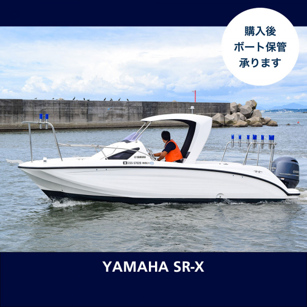 ヤマハ SR-X 【In Stock】