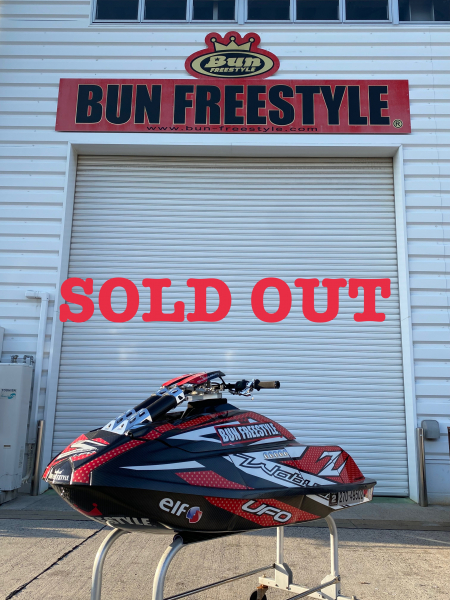 BUN FREESTYLE wabuzun ZS UFO Sold out