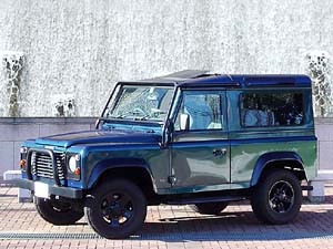 LAND ROVER DEFENDER 50th Anniversary