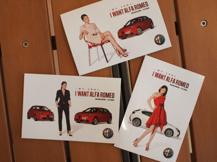 長澤まさみ×ALFA ROMEO