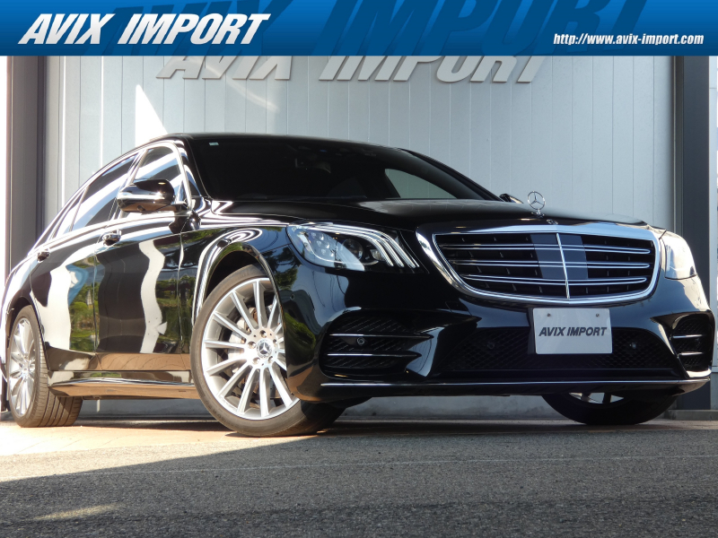 メルセデスベンツ Sクラス S560ﾛﾝｸﾞ ｽﾎﾟｰﾂLTD 特別仕様車 最終型 ﾚｻﾞｰｴｸｽｸﾙｰｼﾌﾞPKG ﾍﾞｰｼｯｸPKG  ﾊﾟﾉﾗﾏSR 黒ﾅｯﾊﾟ革 LED HUD 純正HDDﾅﾋﾞ地ﾃﾞｼﾞ360°ｶﾒﾗ20AW 禁煙 正規D車