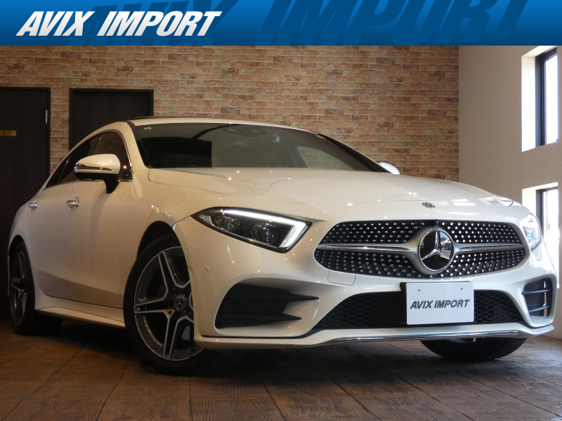 CLS
