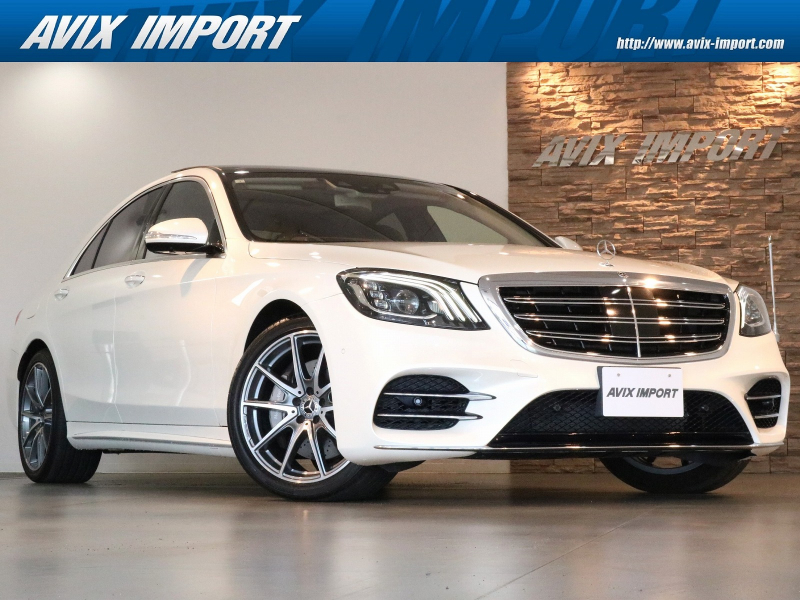 メルセデスベンツ Sクラス S450ｴｸｽｸﾙｰｼﾌﾞ(ISG搭載ﾓﾃﾞﾙ) AMGﾗｲﾝﾌﾟﾗｽ＆ﾘｱｼｰﾄｺﾝﾌｫｰﾄPKG 後期型 右H正規D車 ﾊﾟﾉﾗﾐｯｸR ｸﾞﾚｰ革 ｼｰﾄﾋｰﾀｰ＆ﾍﾞﾝﾁﾚｰﾀｰ 純正ﾅﾋﾞ 地ﾃﾞｼﾞ＆CarPlay Burmesterｻｳﾝﾄﾞ ﾘｱｴﾝﾀｰﾃｲﾒﾝﾄ 全周ｶﾒﾗ＆PTS HUD＆ﾚｰﾀﾞｰｾｰﾌﾃｨPKG 専用20AW 禁煙
