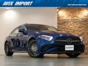 CLS