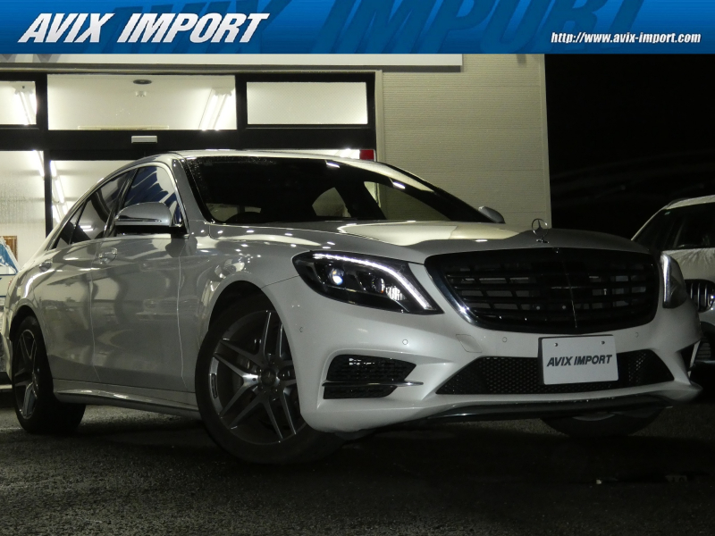 メルセデスベンツ Sクラス S400h ｴｸｽｸﾙｰｼﾌﾞ AMGﾗｲﾝ 右H正規D車 ﾊﾟﾉﾗﾏSR 黒革 ｼｰﾄﾋｰﾀｰ＆ﾍﾞﾝﾁﾚｰﾀｰ 純正HDDﾅﾋﾞ地ﾃﾞｼﾞBurmester 全周ｶﾒﾗ＆PTS HUD＆ﾚｰﾀﾞｰｾｰﾌﾃｨPKG 純正19ｲﾝﾁAW 禁煙車