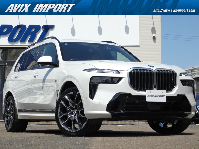BMW X7 xDrive40d(ﾏｲﾙﾄﾞHV搭載) Mｽﾎﾟｰﾂ 後期現行型 Sky LoungeﾊﾟﾉﾗﾏSR 茶革 ｼｰﾄﾋｰﾀｰ＆ﾍﾞﾝﾁﾚｰﾀｰ 2列目ｺﾝﾌｫｰﾄｼｰﾄ(6人乗り) 純正ﾅﾋﾞ harman/kardon 3Dﾋﾞｭｰ＆HUD Pｱｼｽﾄﾌﾟﾛ＆Dｱｼｽﾄﾌﾟﾛ 専用22AW 禁煙 1ｵｰﾅｰ 新車保証