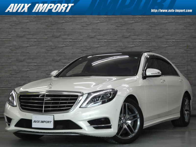 メルセデスベンツ Sクラス S550ﾛﾝｸﾞ AMGﾗｲﾝ 右H RSP ﾊﾟﾉﾗﾏSR 黒革 ﾅﾋﾞ TV 全周ｶﾒﾗ PTS ﾃﾞｨｽﾄﾛ Burmester ﾊﾟﾜｰｼｰﾄ ﾋｰﾀｰ ﾍﾞﾝﾁﾚｰﾀｰ ﾊﾟﾜｰﾄﾗﾝｸ ｷｰﾚｽｺﾞｰ ｴｱｻｽ LEDﾗｲﾄ 19AW