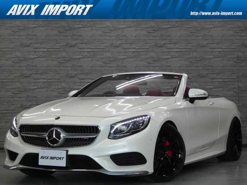 メルセデスベンツ Sクラス S550ｶﾌﾞﾘｵﾚ RSP designo赤革 ﾅﾋﾞ TV 全周C PTS ﾃﾞｨｽﾄﾛ ﾊﾟﾜｰｼｰﾄ ﾋｰﾀｰ ﾍﾞﾝﾁﾚｰﾀｰ ｴｱｻｽ ﾅｲﾄﾋﾞｭｰ Burmester  HUD ﾊﾟﾜｰﾄﾗﾝｸ ｽﾜﾛﾌｽｷｰLEDﾗｲﾄ AMGｽﾀｲﾘﾝｸﾞPKG BCForged22AW