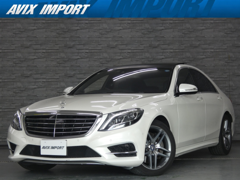 メルセデスベンツ Sクラス S400h ｴｸｽｸﾙｰｼﾌﾞ AMGﾗｲﾝ 右H 正規D車 ﾊﾟﾉﾗﾐｯｸSR 黒革 ｼｰﾄﾋｰﾀｰ＆ﾍﾞﾝﾁﾚｰﾀｰ 純正ﾅﾋﾞ地ﾃﾞｼﾞ Burmesterｻｳﾝﾄﾞ 全周ｶﾒﾗ＆PTS ﾚｰﾀﾞｰｾｰﾌﾃｨPKG ｴｱﾊﾞﾗﾝｽPKG 純正19ｲﾝﾁAW