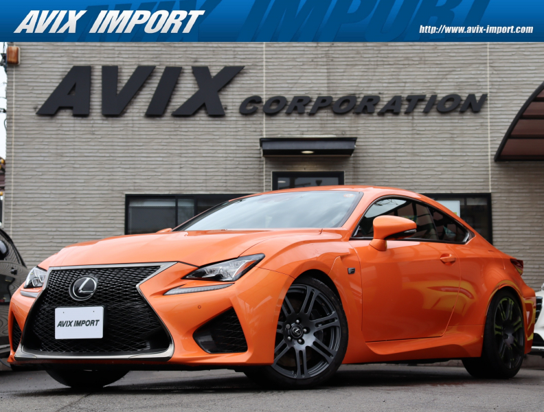 レクサス RC F ﾍﾞｰｽｸﾞﾚｰﾄﾞ 黒革 ﾏｰｸﾚﾋﾞﾝｿﾝ 三眼LEDﾍｯﾄﾞﾗｲﾄ ﾅﾋﾞ TV Bｶﾒﾗ ｸﾘｱﾗﾝｽｿﾅｰ ｼｰﾄﾋｰﾀｰ ﾍﾞﾝﾁﾚｰｼｮﾝ ｽﾃｱﾘﾝｸﾞﾋｰﾀｰ ﾚｰﾀﾞｰｸﾙｰｽﾞPCS LDA BSM 車高調 19ｲﾝﾁAW