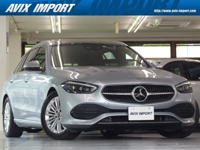 メルセデスベンツ Cクラス C220d ｽﾃｰｼｮﾝﾜｺﾞﾝ AVG 現行型 ﾚｻﾞｰEXC&ﾍﾞｰｼｯｸP RSP 茶革 ﾊﾟﾉﾗﾏSR MBUX ARﾅﾋﾞ地ﾃﾞｼﾞ360度ｶﾒﾗ Newｽﾃｱﾘﾝｸﾞ Meｺﾈｸﾄ HUD Burmester 前席Sﾋｰﾀｰ ﾃﾞｼﾞﾀﾙﾗｲﾄ 自動ﾃｰﾙｹﾞｰﾄ Pｱｼｽﾄ ｳﾙﾄﾗﾊｲﾋﾞｰﾑ ACC ﾚｰﾝﾁｪﾝｼﾞ 分割可倒式ｼｰﾄ 17AW 禁煙