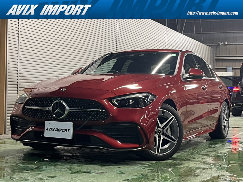 メルセデスベンツ Cクラス C200 AVG AMGﾗｲﾝ ﾍﾞｰｼｯｸP RSP 黒半革 MBUX ARﾅﾋﾞ地ﾃﾞｼﾞ360°ｶﾒﾗ Rｱｸｽﾙ Newｽﾃｱﾘﾝｸﾞ Meｺﾈｸﾄ HUD 前席Sﾋｰﾀｰ ﾃﾞｼﾞﾀﾙﾗｲﾄ 自動ﾄﾗﾝｸ Pｱｼｽﾄ ｳﾙﾄﾗﾊｲﾋﾞｰﾑ ACC ﾚｰﾝﾁｪﾝｼﾞ ﾚｰﾝｷｰﾌﾟ 分割可倒式ｼｰﾄ ECOｽﾄｯﾌﾟ AMGｴｱﾛ&18AW 禁煙1ｵﾅ