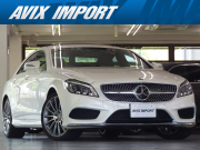 CLS