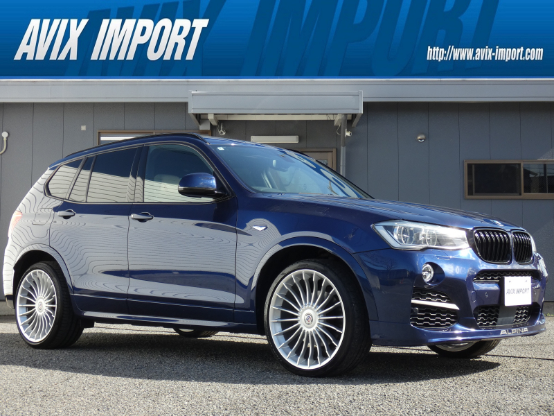 アルピナ XD3 Biturbo Allrad ﾊﾟﾉﾗﾏｻﾝﾙｰﾌ ﾄﾞﾗｲﾋﾞﾝｸﾞｱｼｽﾄﾌﾟﾗｽ OP21AW ﾌﾞﾗｯｸｸﾞﾘﾙ&ﾓｰﾙ&ﾙｰﾌﾚｰﾙ ACC ﾚｰﾝｱｼｽﾄ ﾍﾞｰｼﾞｭ革 Dﾀﾞｲﾅﾐｸｽ ﾅﾋﾞBｶﾒﾗ PDC ｺﾝﾌｧｰﾄA harman/kardon M付Pｼｰﾄ&ﾋｰﾀｰ ｵｰﾄﾃｰﾙ ｱｸﾗﾎﾟﾋﾞｯﾁﾏﾌﾗｰ LEDﾗｲﾄ 弊社買取直販車