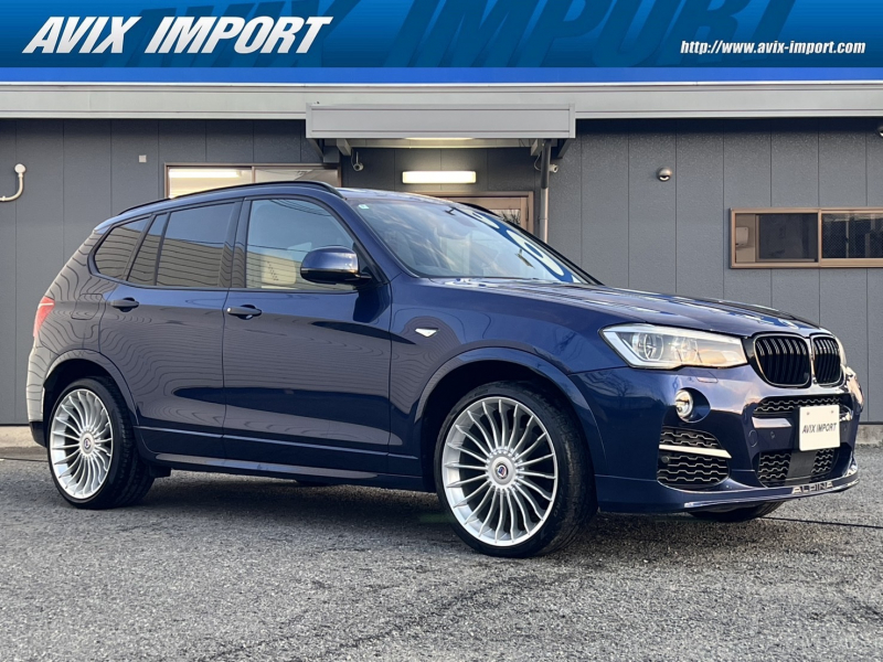アルピナ XD3 Biturbo Allrad ﾊﾟﾉﾗﾏｻﾝﾙｰﾌ ﾄﾞﾗｲﾋﾞﾝｸﾞｱｼｽﾄﾌﾟﾗｽ OP21AW ﾌﾞﾗｯｸｸﾞﾘﾙ&ﾓｰﾙ&ﾙｰﾌﾚｰﾙ ACC ﾚｰﾝｱｼｽﾄ ﾍﾞｰｼﾞｭ革 Dﾀﾞｲﾅﾐｸｽ ﾅﾋﾞBｶﾒﾗ PDC ｺﾝﾌｧｰﾄA harman/kardon M付Pｼｰﾄ&ﾋｰﾀｰ ｵｰﾄﾃｰﾙ ｱｸﾗﾎﾟﾋﾞｯﾁﾏﾌﾗｰ LEDﾗｲﾄ 弊社買取直販車