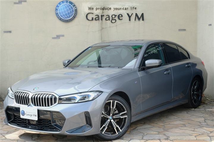 BMW 新規車種 320d　xDrive　Mスポ