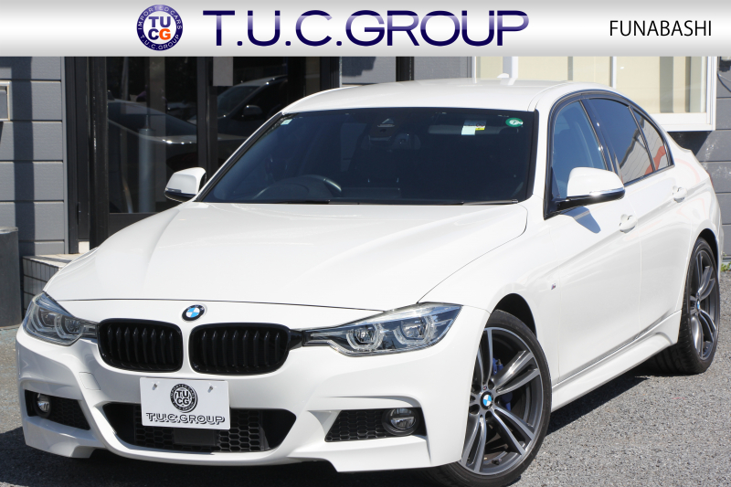 BMW 3シリーズ 320i Mｽﾎﾟｰﾂ 前期最終 追従ACC ﾋｰﾀｰ赤革 MPerformance20AW&ｲﾝﾃﾘｱﾄﾘﾑ&ｽﾃｱﾘﾝｸﾞﾎｲｰﾙ 衝突軽減ﾌﾞﾚｰｷ 車線逸脱警告 歩行者警告 ﾀｯﾁﾊﾟｯﾄﾞ対応HDDﾅﾋﾞﾐﾗｰETC2.0 専用ｴｱﾛ 直噴ﾀｰﾎﾞ8速AT 2年保証