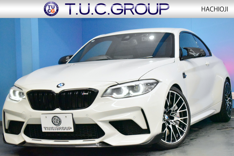 BMW Mシリーズ M2 ｺﾝﾍﾟﾃｨｼｮﾝ MDCT 7速DCT LCI後期  ﾊｰﾏﾝｶｰﾄﾞﾝ 専用410馬力ｴﾝｼﾞﾝ LEDﾍｯﾄﾞﾗｲﾄ&ﾃｰﾙ ﾋｰﾀｰ付黒革 AKRAPOVICﾏﾌﾗｰ ｶｰﾎﾞﾝﾌﾛﾝﾄｽﾎﾟｲﾗｰ ｶｰﾎﾞﾝﾘﾔﾃﾞｨﾌｭｰｻﾞｰ ﾀｯﾁﾊﾟﾈﾙHDDﾅﾋﾞBｶﾒﾗ 19AW 衝突軽減ﾌﾞﾚｰｷ 車線逸脱＆歩行者警告 2年保証