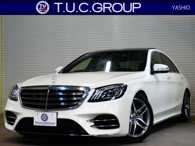 メルセデスベンツ Sクラス S450 ｴｸｽｸﾙｰｼﾌﾞ AMGﾗｲﾝ ﾚｰﾀﾞｰSP　後期 黒革 ﾊﾟﾉﾗﾏSR ﾅﾋﾞTV 360ｶﾒ ﾌﾞﾙﾒｽﾀｰ ﾍｯﾄﾞｱｯﾌﾟD ｿﾌﾄﾄﾞｱｸﾛｰｼﾞｬｰ 自動ﾄﾗﾝｸ ﾜｲﾔﾚｽﾁｬｰｼﾞ ｴｱﾊﾞﾗﾝｽPKG　2年保証
