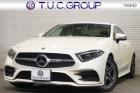 CLS
