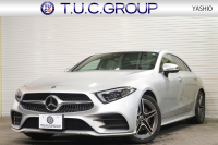 CLS