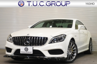 CLS