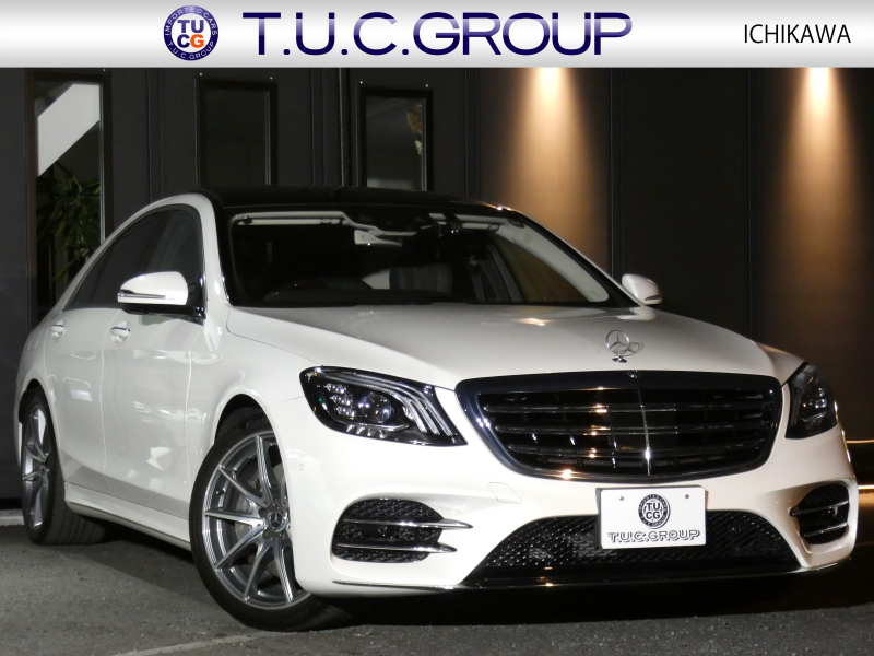 メルセデスベンツ Sクラス S450 ｴｸｽｸﾙｰｼﾌﾞ AMGﾗｲﾝ+ ﾚｰﾀﾞｰｾｰﾌﾃｨPKG　ISG搭載 後期 1ｵｰﾅｰ meｺﾈｸﾄ AMGｴｱﾛ&20ｲﾝﾁAW ｸﾞﾚｰ/ﾌﾞﾗｳﾝﾚｻﾞｰｼｰﾄ ﾍﾞﾝﾁﾚｰﾀｰ/ﾏｯｻｰｼﾞ機能 ﾊﾟﾉﾗﾏSR ﾅﾋﾞTV 360ｶﾒﾗ Burmester ﾍｯﾄﾞｱｯﾌﾟD ｵｰﾄﾄﾗﾝｸ 前後ﾄﾞﾗﾚｺ　2年保証付