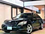 Sクラス