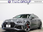 RS5