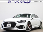 RS5