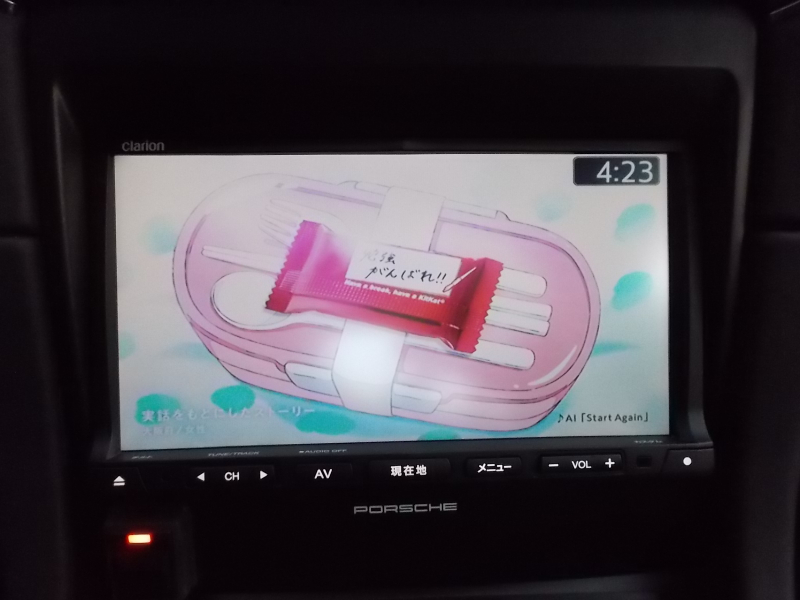 car thumbnails