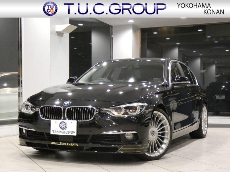 アルピナ B3 B3 ﾋﾞﾀｰﾎﾞﾘﾑｼﾞﾝ　ｺﾝﾌｫA 追ACC ﾚｰﾝCHW 衝突軽減 黒革 iﾄﾞﾗｲﾌﾞﾅﾋﾞ(NBT-EVO) Bｶﾒﾗ PDC LEDﾗｲﾄ&ﾃｰﾙﾗﾝﾌﾟ 専用ｴｸｽﾃﾘｱ&20AW ｱｸﾗﾎﾟ製専用ﾏﾌﾗｰ ☆FTPﾁｬｰｼﾞﾊﾟｲﾌﾟ 410ps　2年保証