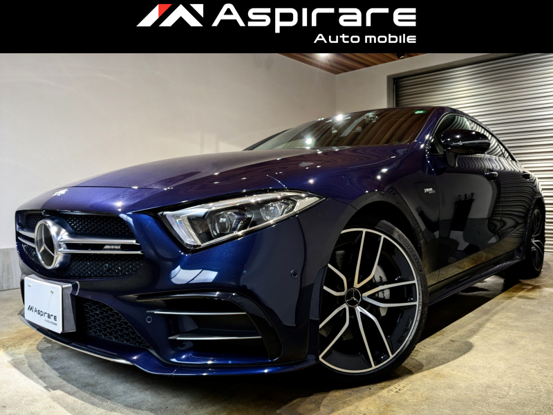 AMG CLSクラス CLS53 4マチック＋　ISG搭載モデル　AMG RIDE CONTROL＋エアサスペンション 　レザーシート　　 Burmesterサラウンドサウンドシステム