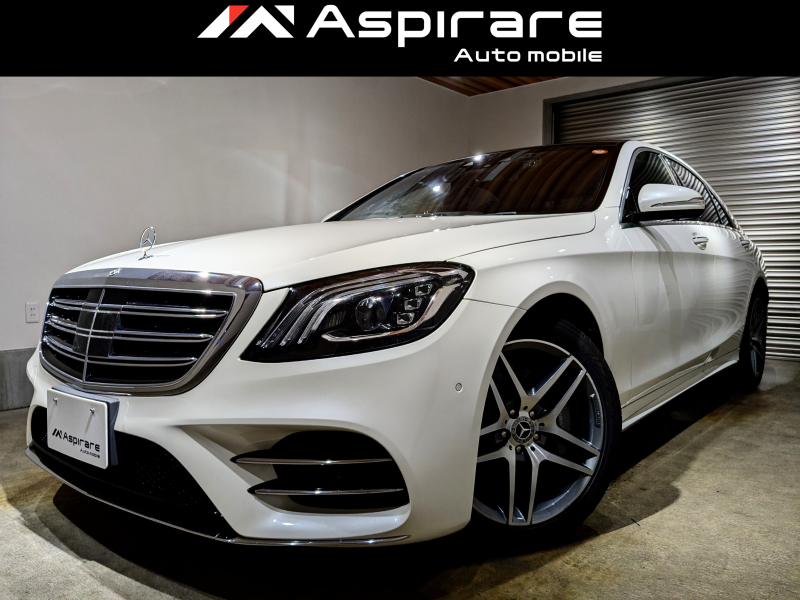 メルセデスベンツ Sクラス S400　AMGライン　レザーエクスクルーシブ　19インチアルミホイール　パノラマガラスサンルーフ　レーダーセーフティPKG
